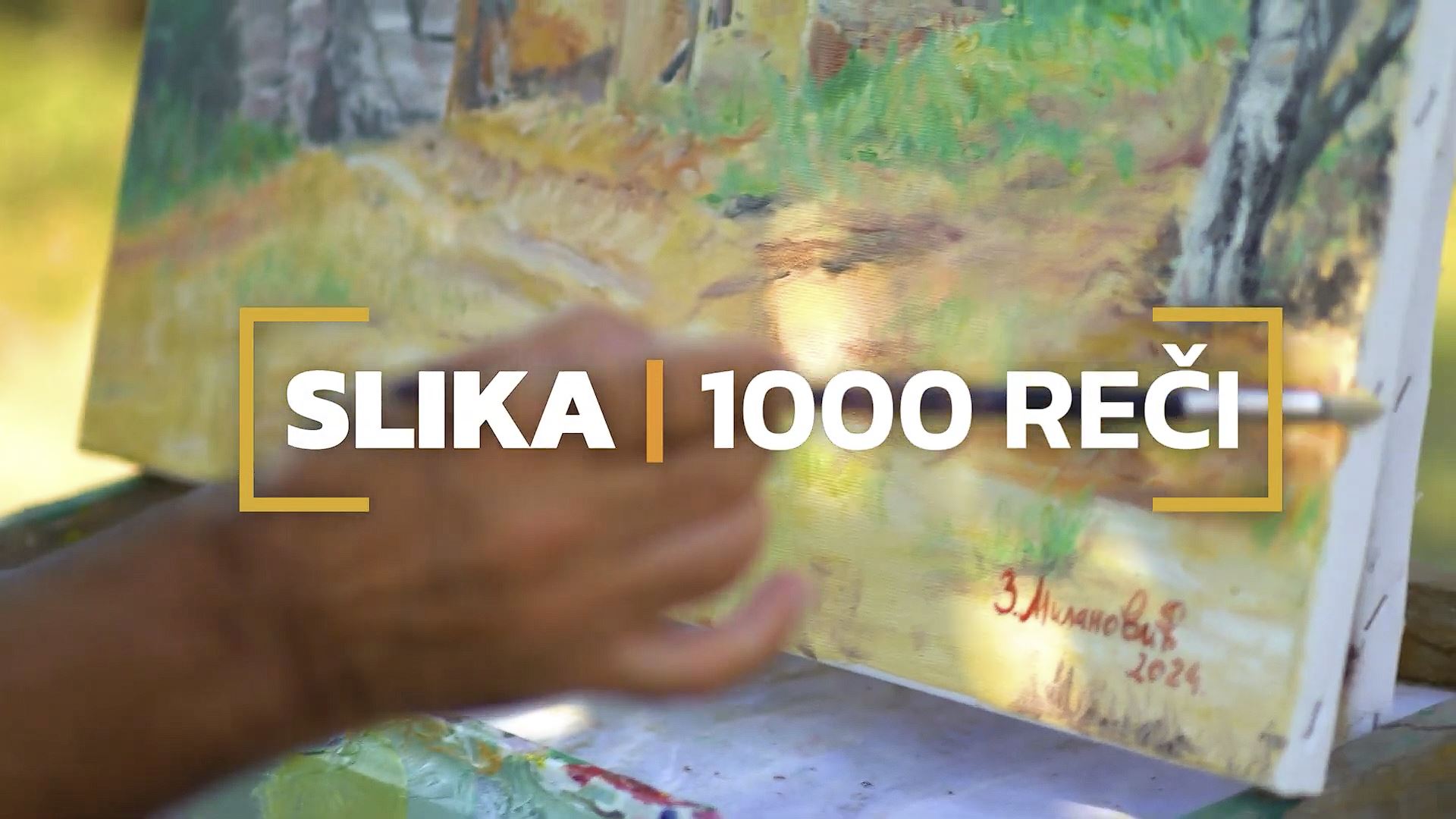 Слика 1000 речи 28. Ликовна колонија „Гружанска јесен“